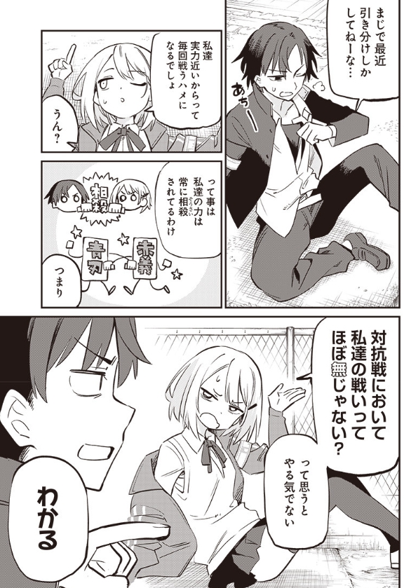(3/11) 