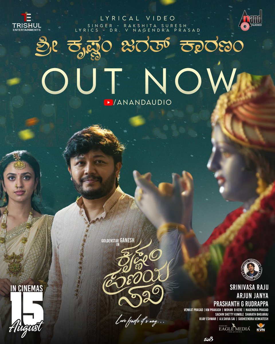 BheeshmaBSc's tweet photo. ಗೋಲ್ಡನ್ ಸ್ಟಾರ್ ಗಣೇಶ್ ಸರ್ ಗೆ ಒಳ್ಳೇದಾಗ್ಲಿ 
All the best🩵💚❤️ https://t.co/iZrpK0sh3v
