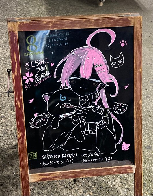 出先で見つけた本屋さん、35Pなのかね? 