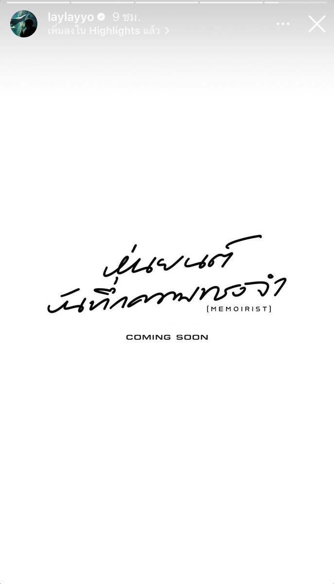 alwaysedi3's tweet photo. 2024 is the year of #YoonLay comeback 🔥🔥I’ve missed them working together 🥺

#yoonpsn🐳 https://t.co/Cm0171JUKe
