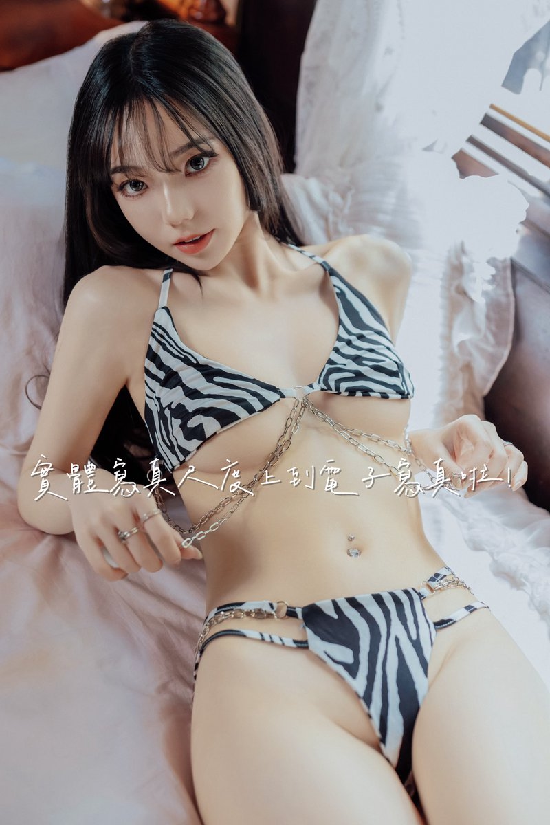 🦓八月新作！實體寫真尺度！
尤物狩獵者啾啾🎀用美乳南半球當誘餌㊙️ 
準備好成為我的戰利品了嗎🤭

蒐藏含隱藏版內有360度超色角度與互動影片🖤
另外一個跑車🚗可加購限量獨一無二簽名拍立得😍
［截圖］私訊啾啾JVID，領取加碼私訊福利
兌換期限到2024/09/06 23:59📌
https://t.co/zajhWigf3p https://t.co/Jn2jcbCVbl