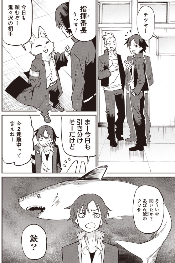 (7/11) 