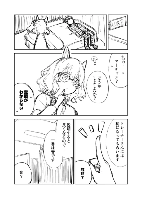 (2/2) 