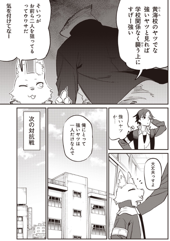 (7/11) 