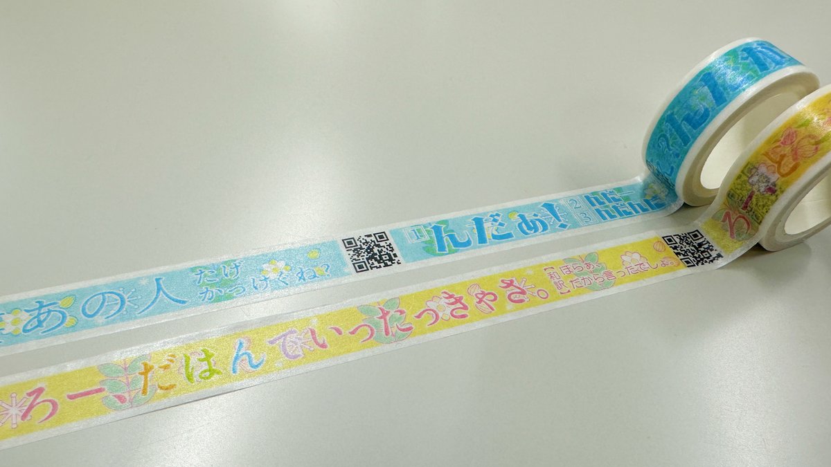 TBS『THE TIME, 』 on X: 