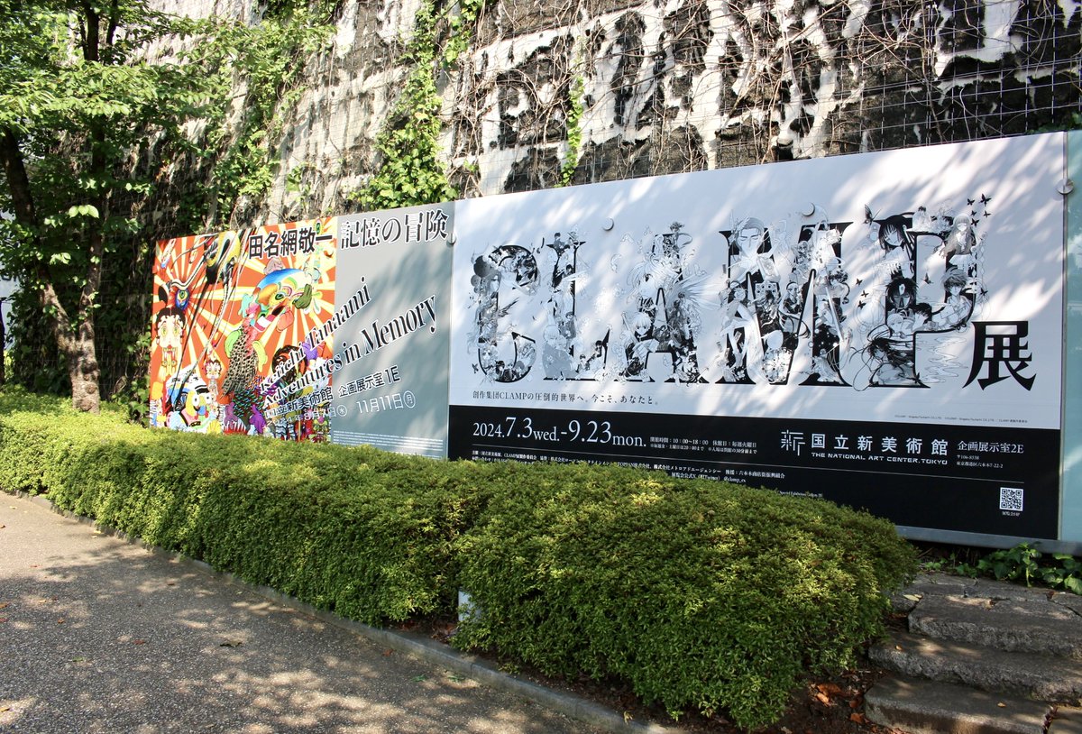 美品　絶版　希少 社長のための名講演集 2014 CD Layers of Keiichi Tanaami ｜青幻舎 SEIGENSHA Art Publishing, Inc.