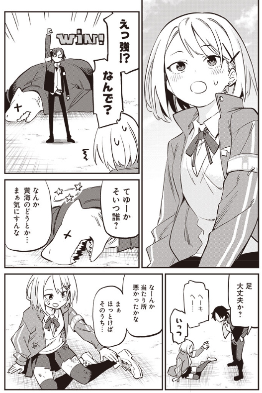 (10/11) 