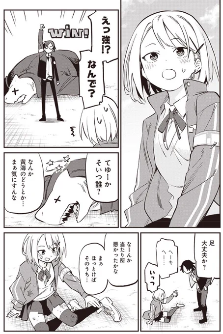 (10/11) 