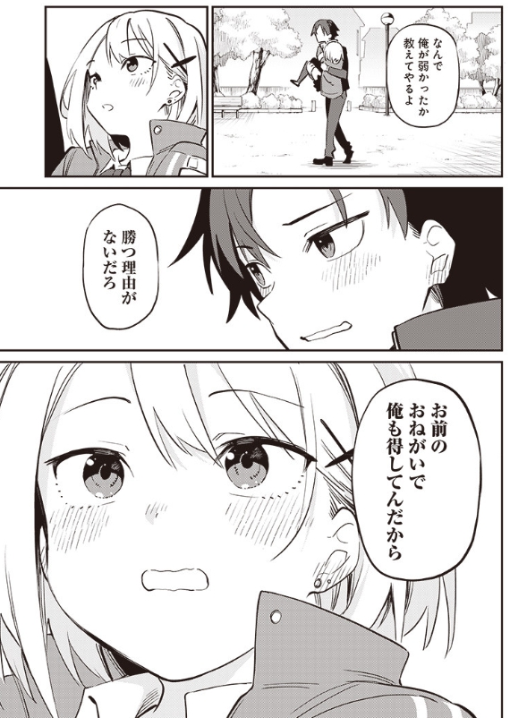 (10/11) 