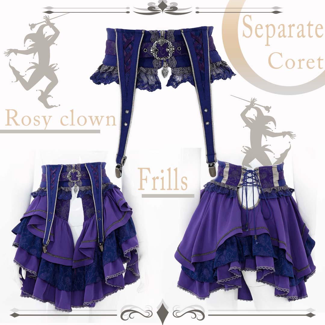 Rosy clown ふるし フリルコルセット 紫色 ozzonjapan ozzoneste 