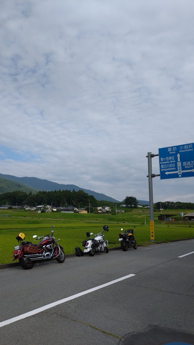 yokoyama_inu's tweet photo. 半日ツーリング行ってきました！
＃イントルーダークラシック
＃マグナ
＃Z900
＃ツーリング https://t.co/ZqmxAuvm4f