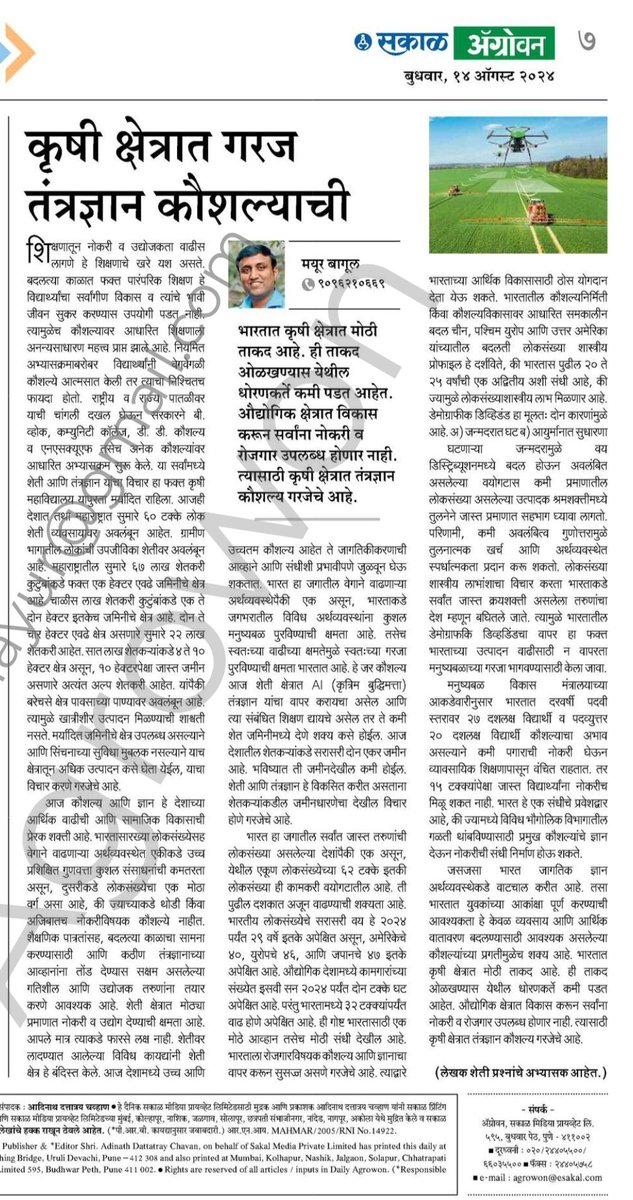 BagulMayur25's tweet photo. https://t.co/24aMID6YUa