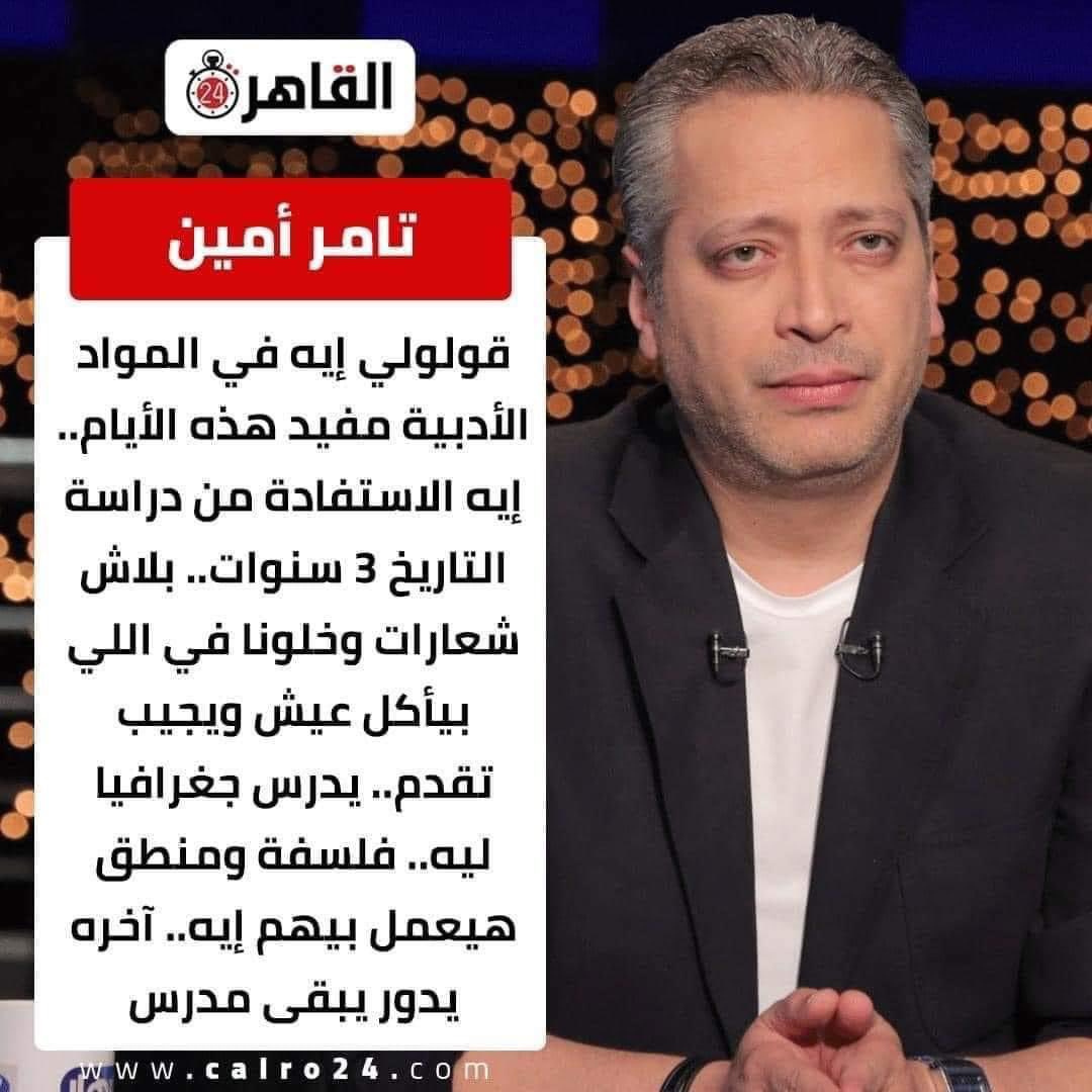 يعني اصحي الصبح علي الجهل دا ؟؟؟!!!! 
دا بقي اعلامي ابن اعلامي !!!!!!!!