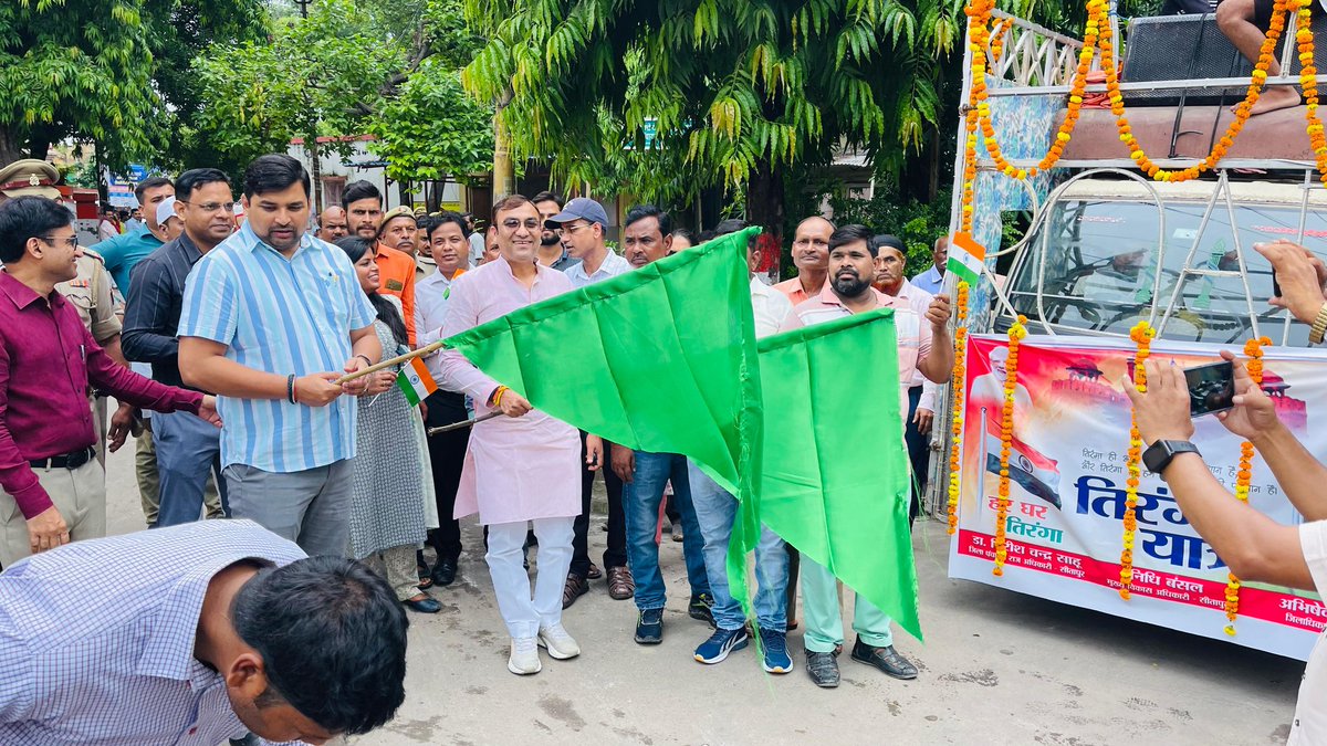 manishrawatmla's tweet photo. 14-08-2024
सीतापुर में जिलाधिकारी,महोदय के साथ तिरंगा यात्रा में।
इस अवसर सम्मानित अधिकारीगण,देश प्रेमीजन,वरिष्ठजन उपस्थित रहें।
@BJP4Delhi @BJP4India @narendramodi @JPNadda @Bhupendraupbjp @myogiadityanath @kpmaurya1 https://t.co/Su3kTLSpc6