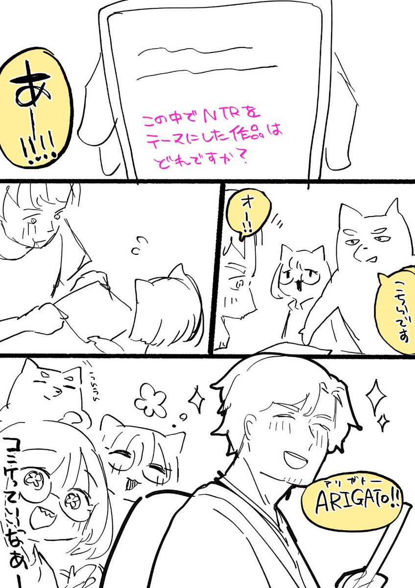 日常log 夏コミ～エロは世界を超える～