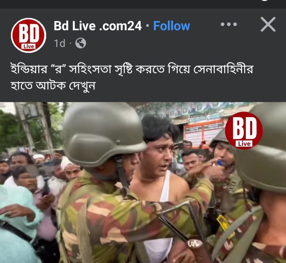 salah_shoaib's tweet image. Who are sponsoring such #AntiIndia sentiment in #Bangladesh? Any guess?

The caption says: "Indian "RAW" captured by the army while attempting to create violence".

facebook.com/share/v/tbdcE4…