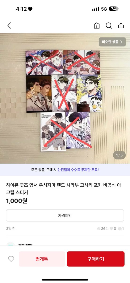 행사 마무리 한 지 일주일도 채 지나지 않았습니다.

아직 후기도 통판 글도 전해드리기 전인데 무슨 말씀을 드려야할 지 모르겠습니다.

행사에 방문해주신 것은 정말 감사드립니다. 
다만 양이 많다는 이유로 금전적 목적으로 양도 하실 만큼의 양을 왜 취해가신 것인지 이해가 가지 않습니다.

타래