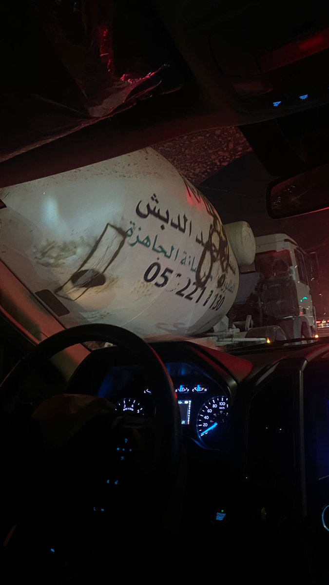 السلام عليكم امس كان فيه سيارات خرسانه عند اشاره تقاطع طريق ابو بكر الصديق  مع طريق الرياض وكانت تمشي ويتساقط منها بواقي الخرسانه عالشارع ما قدرت ارفع بلاغ لاني ما اعرف نوع السياره #المرور_السعودي