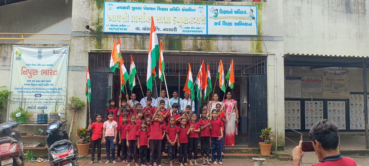 #harghartirnga ગ્રામ પંચાયત હનુમાનબારી તા. વાંસદા ખાતે હર ઘર તિરંગા નિમિતે તિરંગા યાત્રા