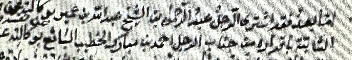 A_Althrman's tweet photo. كان لبعض الأسر أملاك من النخيل،و من الأسر:
أبوحمزة
العبدالقادر
العصفور
القناص
العمير
النمر
المخيزيم
الجوف
الثاني
المصطفى
البشير
الغافلي
الفياض
الفجري
الثويني
العلي الفضلي
الموسى
العجاجي
الخليفة
العباد
الزرعة
الحماد
النافع
السهلاوي
العجاج
الشواف
الجبران
الخترش
هل من إضافة؟ https://t.co/NILJYvqi2o