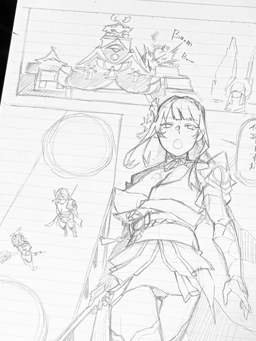 久しぶりに漫画挑戦してる
#原神 
