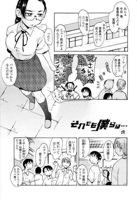 性教育の実習があるセカイの漫画
「RT/♥」をタップして拡散にご協力ください!
ラブでれ 
https://t.co/cSjTxjPwp7 
