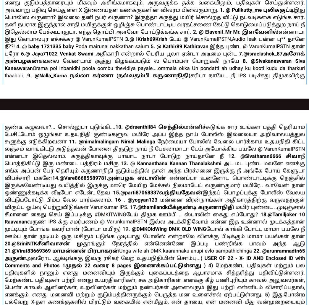 thisisRaj_'s tweet image. ⚡ 𝕏 தளத்தில் திருச்சி SP வருண் குமார் மற்றும் அவர் குடும்பத்தை ஆபாசமாக, அருவருக்கத்தக்க வகையில் விமர்சித்த 22 ID கள் மீது PS Cr. No. 576/2024 / 61,224 351(2), 352, 353(2) 296(b) c/w 49 BNS &amp;amp; 67 IT ACT 2000 பிரிவுகளில் வழக்கு பாத்தியப்பட்டுள்ளது.

#NTK #Seeman #Varunkumar