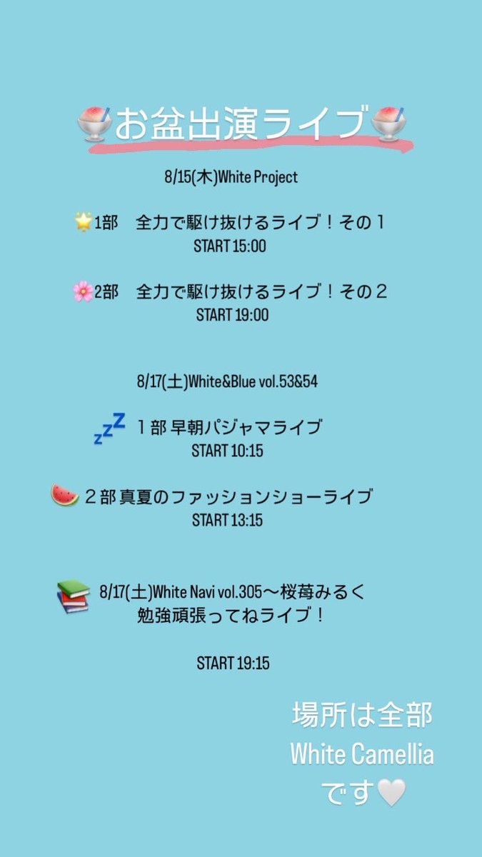 桜苺みるく(さくらい みるく)C.C.C Project4期生 tweet media