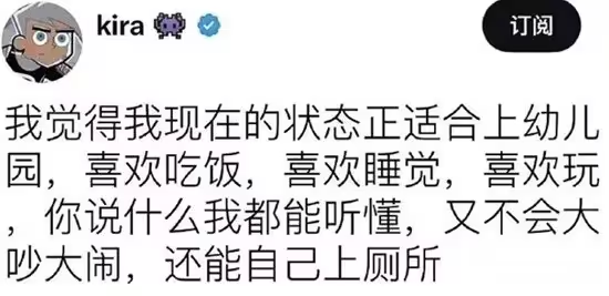 YunJiu's tweet photo. 现在上幼儿园还来得及吗 https://t.co/FhVxhmaJCo