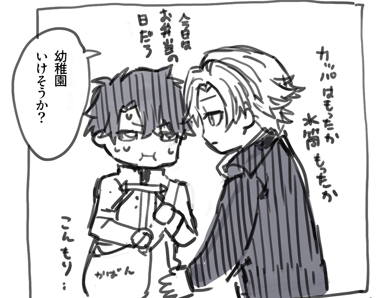 LB7の日記 限界過ぎてずっと精神が幼稚園だった 