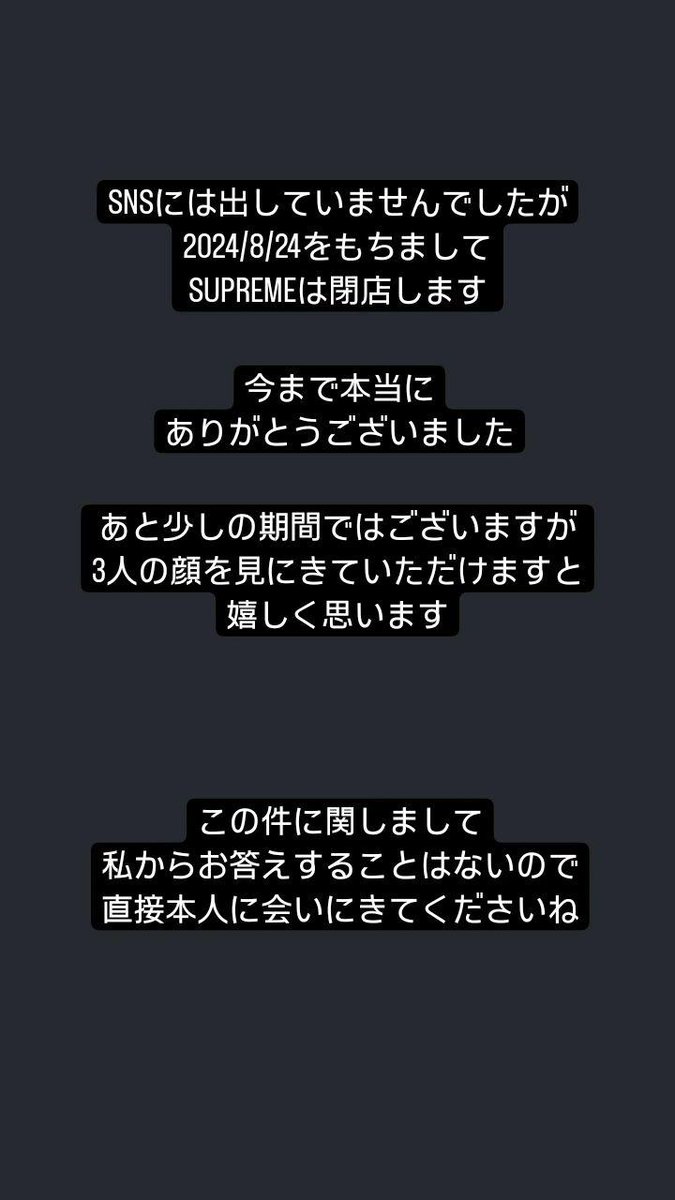 皆様にお会いできますこと
楽しみにしております