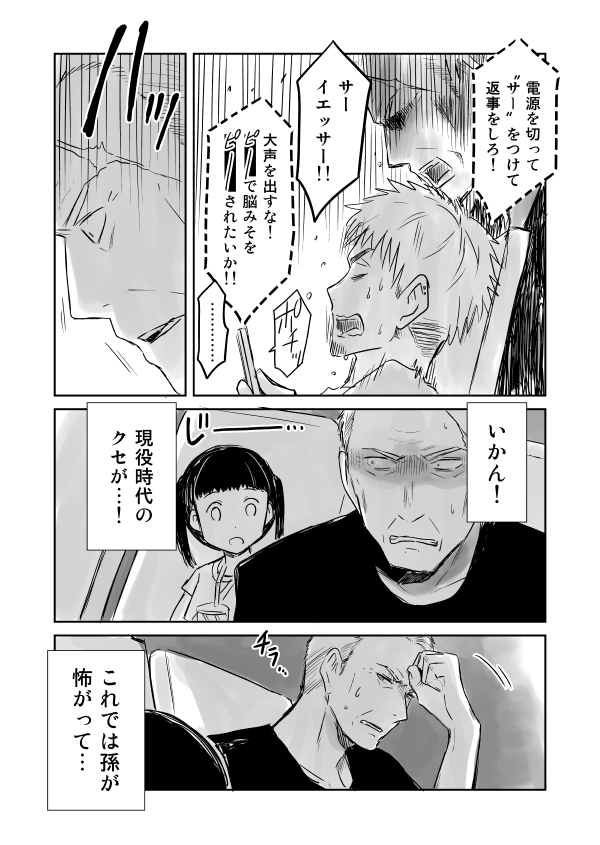 (2/2) 
