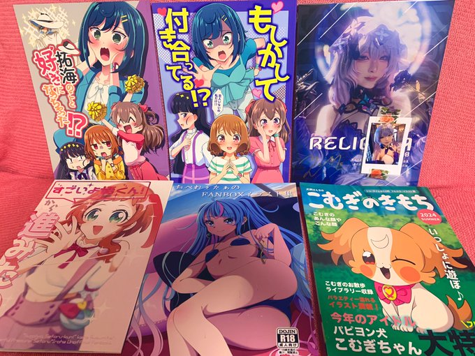 #C104 戦利品です!(交換して頂いたもの含む🙏)  ほとんどプリキュア! あとはブルアカ、学マス、ウマ娘、レイヤー様の写真集(スタレ)をゲットしました👍 皆様の本最高です!ありがとうございます!!😋🙏  あと差し入れにウォッカを頂きました! ありがとうございます!🥰