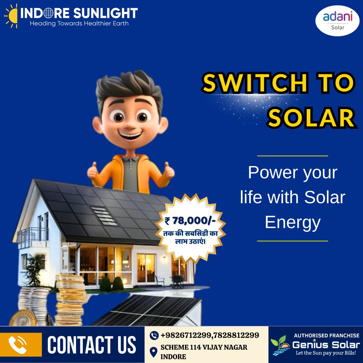 Indoresunlight's tweet photo. Unlock incredible savings with ₹78,000 government subsidy on solar panels!
.
#IndoreSunlight #solarpannel #bestsolarpanelcompanyinindore #solarpanelinstallationindore #GovernmentSubsidy #solarpanels #solarpanel #panelsolar #solarnipanel #solarpower #SolarPanelinIndore https://t.co/j8rF7xSL7B