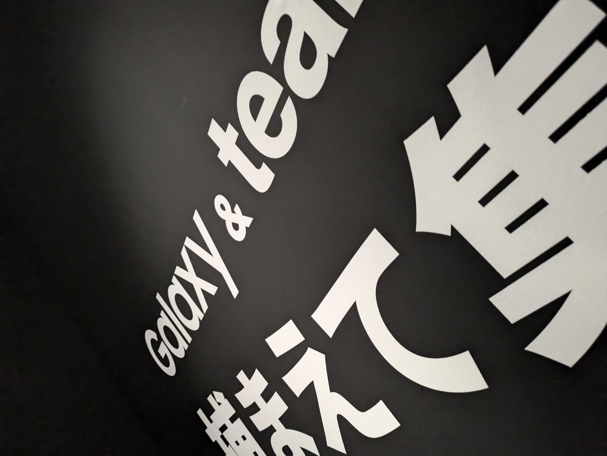 rockdisny's tweet photo. あ
#GalaxyHarajuku
#GalaxyAI
#teamlabGalaxy
#チームラボ https://t.co/v16hvgHb6s