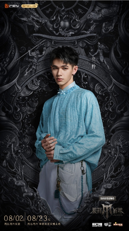 BusinessBeijing's tweet image. This season's lineup includes: #HackenLee, #Miyavi, #Akira, #JingLong, #Nine, #YouZhangjing, #LiJiaqi, #QingLian,Fu Longfei, Huang Xiao and others.