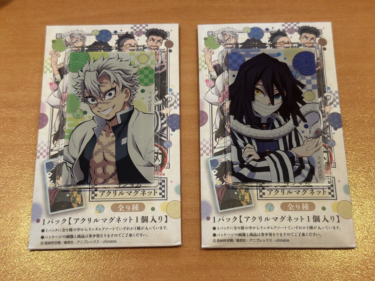 _opanchuchu's tweet photo. 【交換】鬼滅の刃 全集中展 アクリルマグネット

【譲】 不死川実弥、伊黒小芭内

【求】同種 甘露寺蜜璃、不死川玄弥

本日、銀座にて手渡し希望です
お気軽にお声掛けください https://t.co/9fGwHmK8Gc