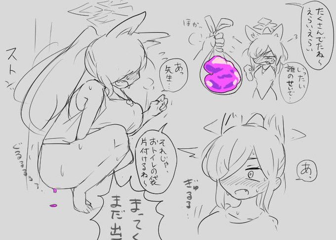 褒めてからの第二ラウンド 