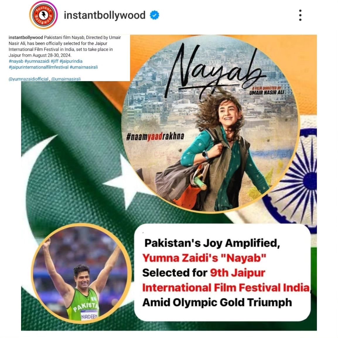 mnzriaz's tweet photo. Proud moment for @yumnazaidi3 , team #Nayab @Usamakh110 #MohdFawadKhan #UmairNasirAli #kenneyzfilms #NumFilms and entire fans of #YumnaZaidi πβ₯οΈπ.. Uppar wala hai izzat deyne πβ¦ https://t.co/moFmTZWvoO