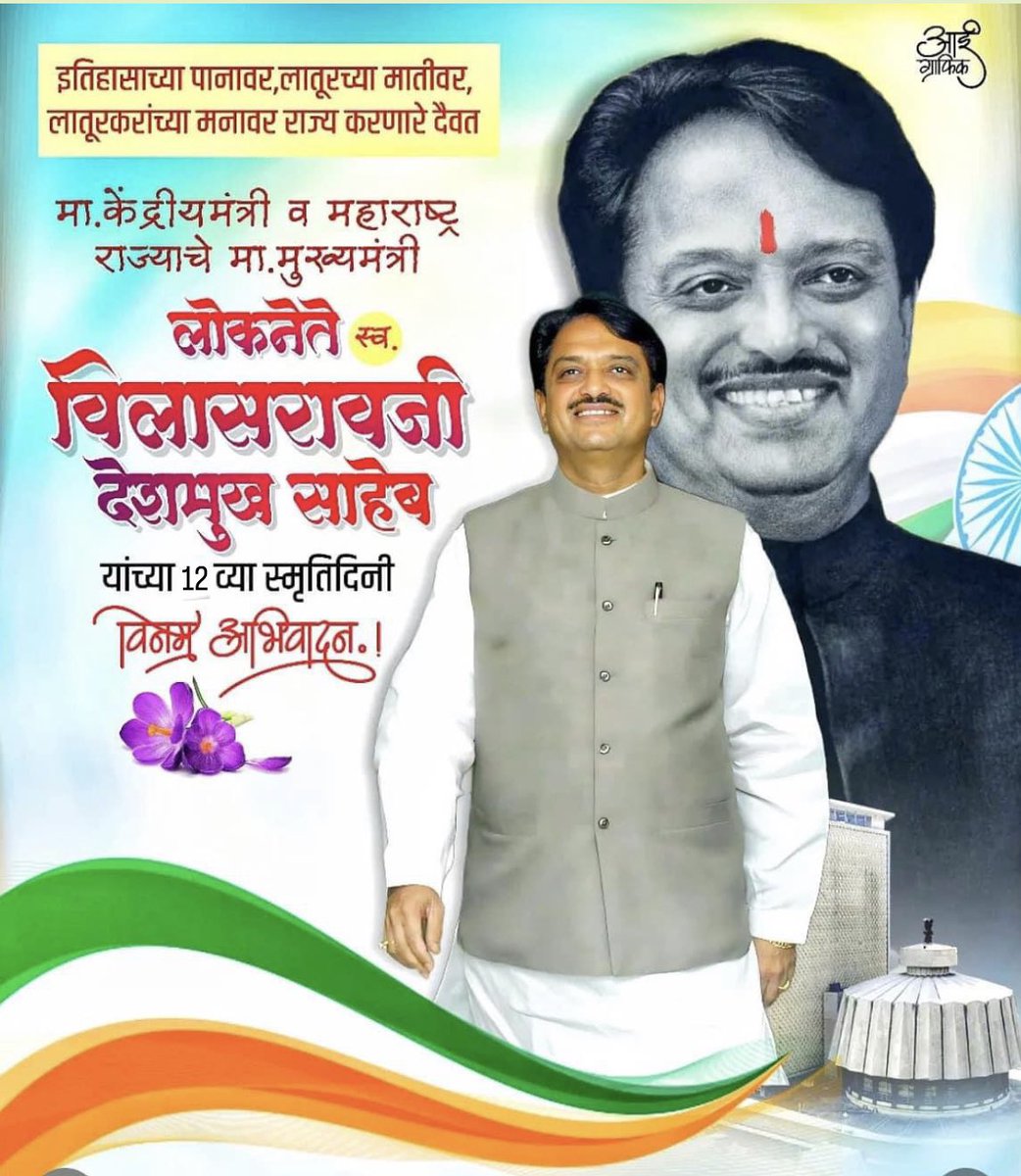 Gaurawi Deshmukh Bhosale 🇮🇳 tweet media