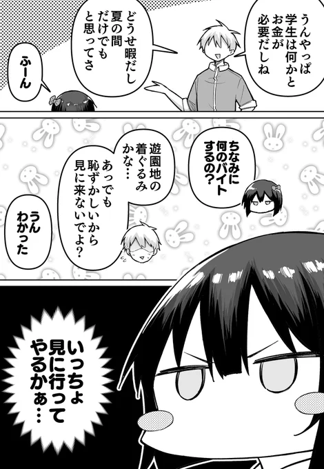 (2/2)