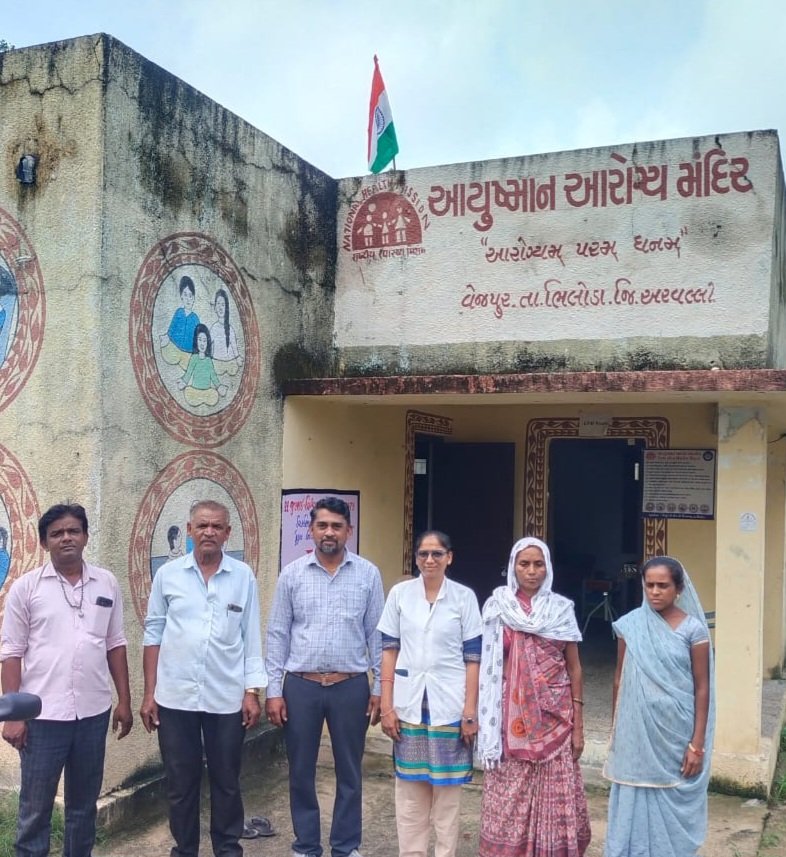 Ayushman Arogya Mandir Vejpur tweet media