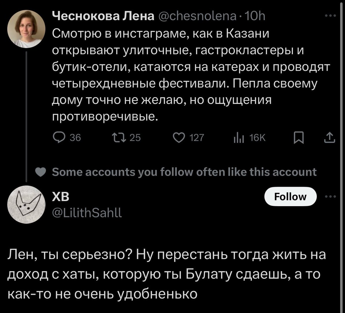 <a href="/chesnolena/">Чеснокова Лена</a> Haha, classique