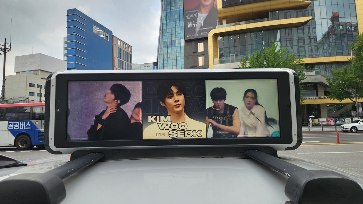 celeb_champ's tweet photo. [#셀럽챔프 광고안내]

🚖택시 프로모션의 주인공🚖
❤️#김우석❤️

📌택시 탑 광고
- 명동/홍대/소속사 근처 
+ 상암 CJ ENM/MBC, 여의도 KBS, 등촌 SBS 근처(2,000여대)

🗓️광고기간 : 2024.08.14~08.18

🔎도심위를 달리는 #김우석 광고를 만나보세요-!👀 https://t.co/dbNOJW2nN8