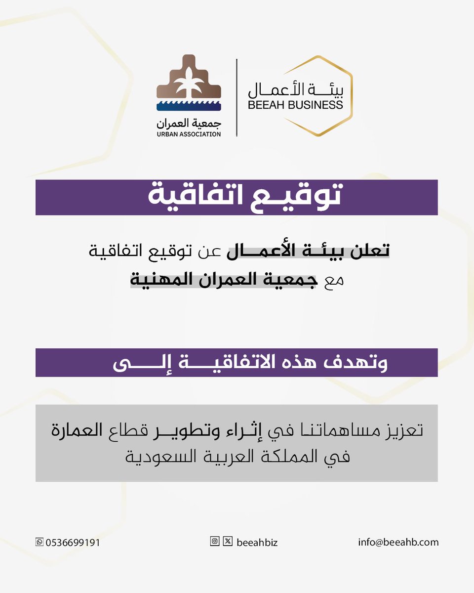 بيئة الأعـمـال tweet media