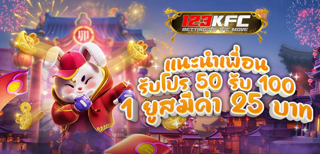 ✅ไม่ดีจริง ไม่กล้าแนะนำ✅

💚ไม่ต้องทำเทิร์น💚

⚡️💥 เว็บตรง ไม่มีโกง ⚡️💥 

🎉ถอนระบบออโต้🎉

🌟ฝาก-ถอน ไม่มีขั้นต่ำ ฝาก 1 บาทก้อเล่นได้🌟

สมัครเลย aff.123kfc.biz/aff/nriq16d7hv

#เว็บตรงคุณภาพ  #เว็บแท้แจกหนัก  #มาแรงวันนี้  #หัวท้ายตายก่อนxเทศน์อุ้ม #Olympics2024Paris