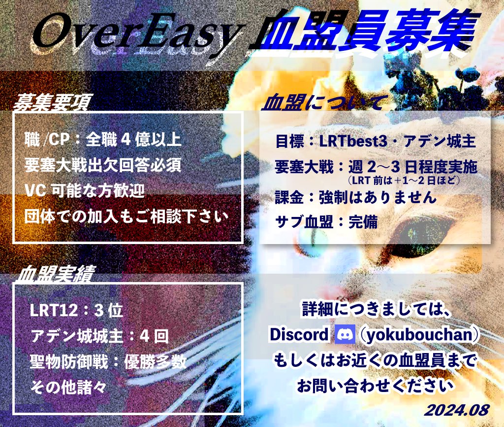 OverEasy tweet media