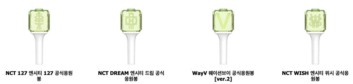 ShoppeJk's tweet photo. #WTS #LFB #PHGO #PreOrder for SM Ent. Official Lightsticks (+ LSF)

Starts at P2300
#NCT127 #NCTWISH #NCTDREAM #EXO #RedVelvet #SuperJunior #TVXQ #Shinee #GirlsGeneration

DOP: 25% for each LS order by 08/20
DOO: Until OOS

Order form: https://t.co/VyX5YX99Lm https://t.co/ibafPM3vSq