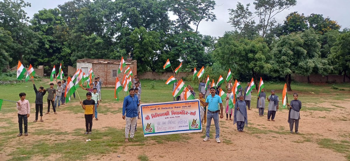 RaparTDO's tweet photo. #HarGharTiranga2024 આજ રોજ રાપર તાલુકાના સઈ ગ્રામ પંચાયત ખાતે #HarGharTirangaYatra નું આયોજન કરવામાં આવ્યું હતું.  #HarGharTiranga #HGTGujarat #જયહિંદ

@CollectorKutch @CMOGuj @KutchDdo https://t.co/NcyGcVHzZg