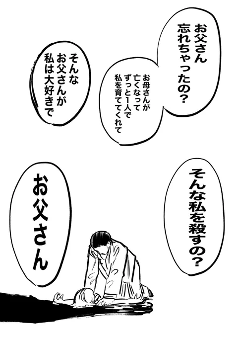 (5/6) 